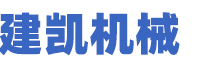 山東九州阿麗貝防腐設(shè)備有限公司