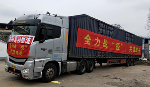 不忘初心 馳援武漢 --民建綿陽(yáng)、遠(yuǎn)華集團(tuán)與武漢心連心